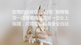 对话粗暴淫荡，偏执狂，严厉女体调教大神【七爷】福利⑤，各种花样玩肏多位学生嫩母狗，嗲声嗲气被玩弄 (2)