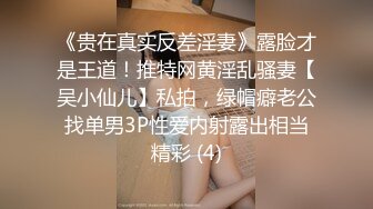  眼镜小哥趁父母不在家和萝莉女友在家里啪啪不停