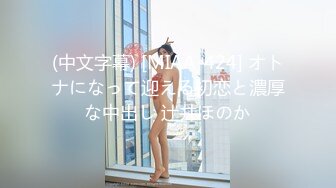 【新片速遞】   2024-3-5新流出酒店偷拍❤️眼镜胖领导中午和女员工开房偷情领导的小鸡巴战斗力不大行