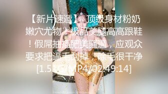  极品JK小萝莉 跳蛋震小贫乳 无毛小嫩穴 迷人小身材 让人酣畅淋漓