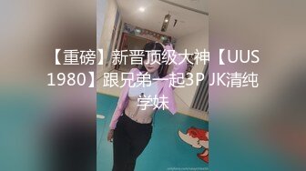 JDSY056 香蕉视频传媒 蕉点 爱看卡通的妹妹在房间偷偷自慰