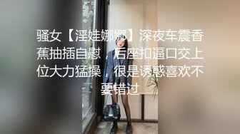 东北大连夫妻反差骚母狗ZHEN情趣制服调教啪啪啪不雅自拍视图11V+29P