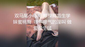 【原档极品】校园全景重磅飓风来袭??黑丝、洛丽塔青春学妹BB还是嫩嫩的