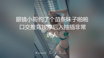 甜美小白领酒店私会，蜜桃臀身姿曼妙