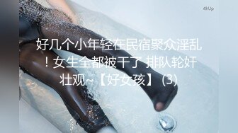 神仙级别，神似江疏影，大美女全脱了【tiantian_LK】好久没见颜值身材这么完美的女神了每天捞金无数兄弟们必看佳作！ (1)