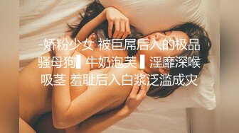 尤物学姐对我的酒后诱惑-小敏儿