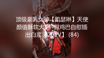 【新片速遞】✨【妖艳贱货】高颜值小迷妹吸吹舔吞样样精通，吮吸残留白浆回味无穷