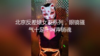  高跟黑丝伪娘 你就是个骚货 叫大点声 不行外面听到 被金主爸爸我套操骚逼 爆吃精