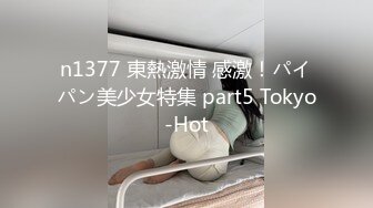 反差骚婊人妻『芬姬夏妓』还能自然得在大白天边走边享受的样子是真骚啊