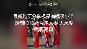 性感漂亮的白领美女炒股亏损无法偿还网贷酒店肉偿被债主夫妻一起玩弄3P,男的操完女的带上阳具继续干她,国语!