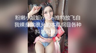 MIMI 2021.8.7 黑丝臭脚