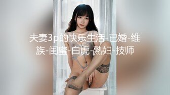 【原档首发】他们以两个角质学生的身份来到 Private Movies，Hot Dancers，准备与他们的老师 Silvia Dellai 一起上额外的特别课程！