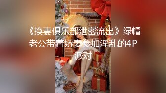 悄悄的跟踪漂亮的美女同桌偷拍她的小嫩B