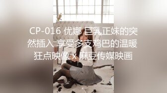 【MP4/HD】上个刚走又来美女  这个比较骚  肉丝大屁股翘起吃屌 各种姿势轮番操