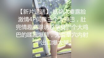 原创自拍 潍坊小姐姐网调骚女仆（3）