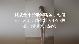 玩骚老婆B2高清