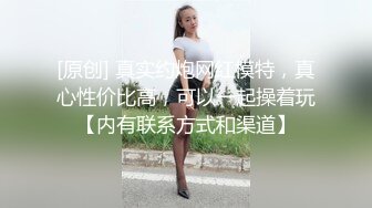 起点传媒 性视界传媒 XSJKY019 用零花钱换妹妹的小嫩逼 梁佳芯