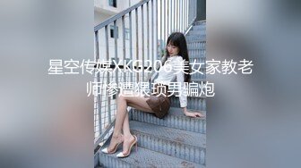 无情的屌8-9徒弟首播【利哥探花】重金约清纯高端女微胖大奶学妹