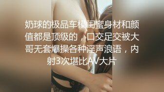 【新片速遞】音乐系的女友 身材是真迷人❤️尤其穿上连体黑丝，忍不住狠狠无套干她 抽插生猛 淫叫萎靡！