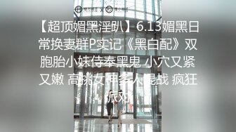  长相不错皮肤白皙的美少妇，剧情演绎给老公的鸡巴做SPA撸的梆硬再啪啪做爱操逼