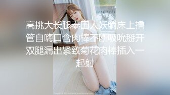 酒店约两个美女挑半天还是白衣苗条小姐姐留下来，吸吮鸡巴啪啪猛烈力道操