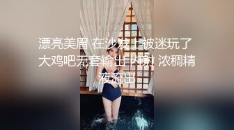 【新片速遞 】 徐州Ts伪娘陈雅熙❤️.：双生姐妹花半夜空虚寂寞没有男人只能互玩，都没有小哥哥陪人家一起快乐 哎！