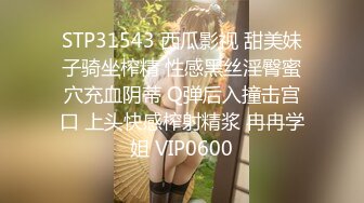 [MiStar魅妍社]视频 2017.12.13 闫盼盼