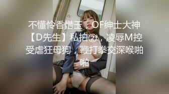 推特极品女神??janeja81??Onlyfans私拍会员版流出福利全集56V 193P