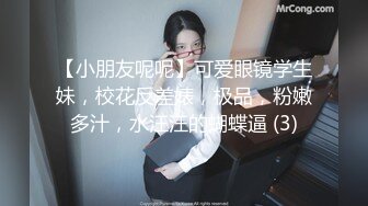 干我的骚货小女友