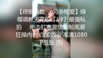 天美传媒-风骚中介的特别销售 当着老婆的面爆插骚中介天美女神落落