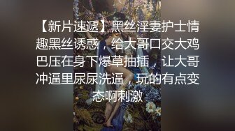 【自录】反差学妹【小妹妹刚成熟】逼夹肛珠齐上阵，自慰乳摇喷骚水，4-5月直播合集【27V】  (16)