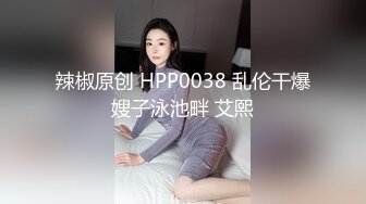 【劲爆气质女神】极品校花级天仙美少女私拍流出 窈窕身材长发及腰 大阳具反差自慰 高潮瞬间失禁 淫靡白浆非常顶