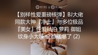 商场女厕全景偷拍几个女神级的少妇嘘嘘人美B跟美 (1)