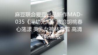 国产剧情顶级私人订制系列少女失踪案Ⅱ 制服美少女公园闲逛 被黑衣男袭击 和保安轮番玩操 高清1080P完整版