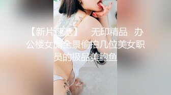 疯狂推荐【我是乖乖吖】女神被狂操！爽死了~害我撸了5次，眼神中已经没有一点羞涩了，超赞