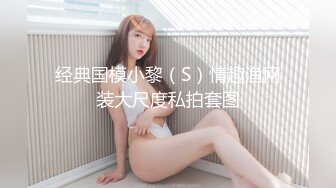 什麽叫做真正的【童顔巨乳】這就是啦！可愛娃娃臉的18歲蘿莉，卻有着大大的奶子，黑絲美腿破個洞 自慰高潮後 有大量粘稠的白漿