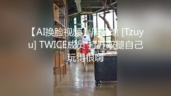 STP31534 西瓜影视 小骚逼强欲淫液色气死水库 全自动女上位嫩穴榨精 白浆淫液诱人阴户 榨精肉便器 cola酱 VIP0600