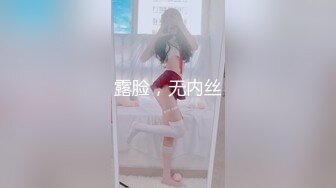 《叛逆拽妹?不雅泄密》露脸才是王道！拥有漫画腿的金发乳钉辣妹惨遭暴力推送~全程嘤嘤哭腔呻吟越叫干的越猛无套中出内射