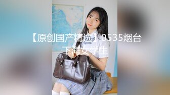 ❤️软萌甜美少女❤️纯欲小可爱〖紫皮大蒜〗主打的就是一个反差，超级粉嫩绝世美穴 淫水一直流...淫荡的小可爱！