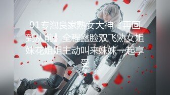 魔鬼身材女神极品尤物〖ChineseBunny〗新作 大奶学生妹被老师爆操 火辣身材清纯学妹被大鸡巴彻底征服