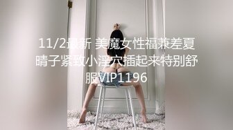 3/10最新 开档黑丝全程露脸情趣装诱惑的小少妇精彩大秀VIP1196