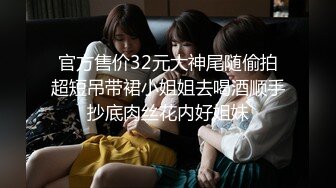 3/3最新 琦玉老师新作我的室友是三朵金花沉浸式浴室偷拍VIP1196