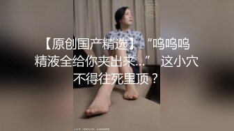 贤妻良母型~第一次尝试被3V1彻底调教~有点紧张放不开！！