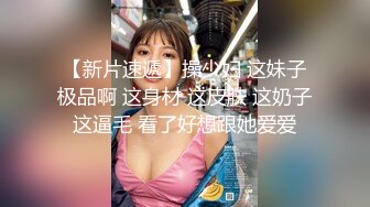 ??小母狗爬行??同学父母眼中的乖乖女 其实是爸爸的小母狗哦 被爸爸牵着狗绳遛弯 好羞耻呢