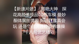 坑闺蜜系列稀缺国内浴室真实偷拍模特身材美女淋浴完站在门口显摆傲人的身姿