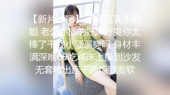 校园偶遇校花女神，肌肤犹如白莲花，背后发生的故事：这就是深喉的感觉吗，轻sm。