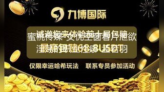 帮女友找男友激情做爱