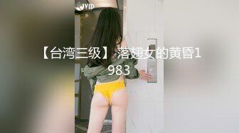 麻豆传媒最新女神乱爱系列-催情迷幻药水 迷操意淫许久的女同事 新晋女神陆子欣 高清720P原版首发