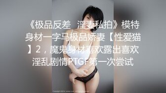 小妖精超性感