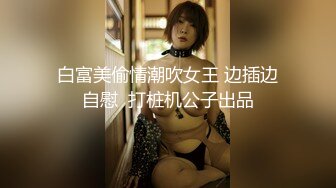 爽炸了！极品小仙女被干了【叫宝宝】跟充气娃娃一样，00后发育得真好，前途后期，粉嫩可人 (2)